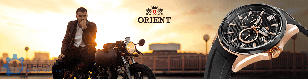 ORIENT
