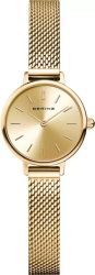 Bering 11022-333 Classic Ni Karra