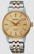 Seiko Frozen Daiquiri Diamond Cocktail Time Ni karra
